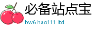 2025年天天免费资料对二四六香香资料期期准用途